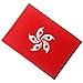 Hong Kong Flag Embroidered Emblem Pearl of The Orient Iron On Sew On National Patch