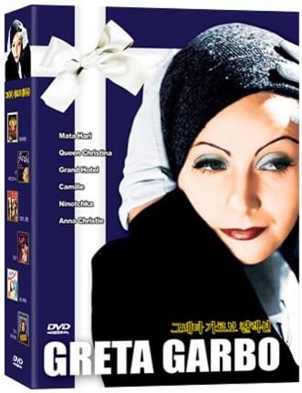ミュージック Musical MATA HARI DVD Amazon.com: Mata Hari [DVD] : Greta Garbo, Ramon Novarro, Lionel