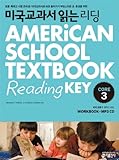 Paperback Leading U.S. textbook reading CORE (American elementary grade 6 courses) (Korean edition) Book