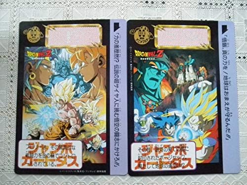 ドラゴンボール ジャンボカードダス 大決算セール 映画