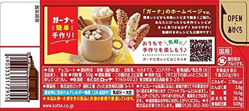 Amazon Com Lotte Ghana Milk 50gx10 Boxes Grocery Gourmet Food