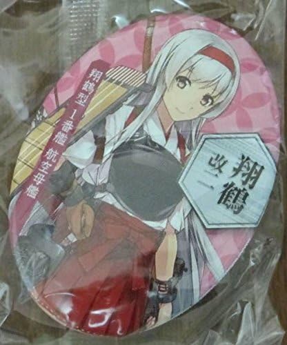 Amazon 艦これ缶バッジ艦娘ガチャ航空母艦 翔鶴改二野水伊織コニシ アニメ 萌えグッズ 通販