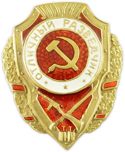 USSR (Soviet Union) Russian Sign *Excellent scout* (award, badge, Lapel Pins) COPY