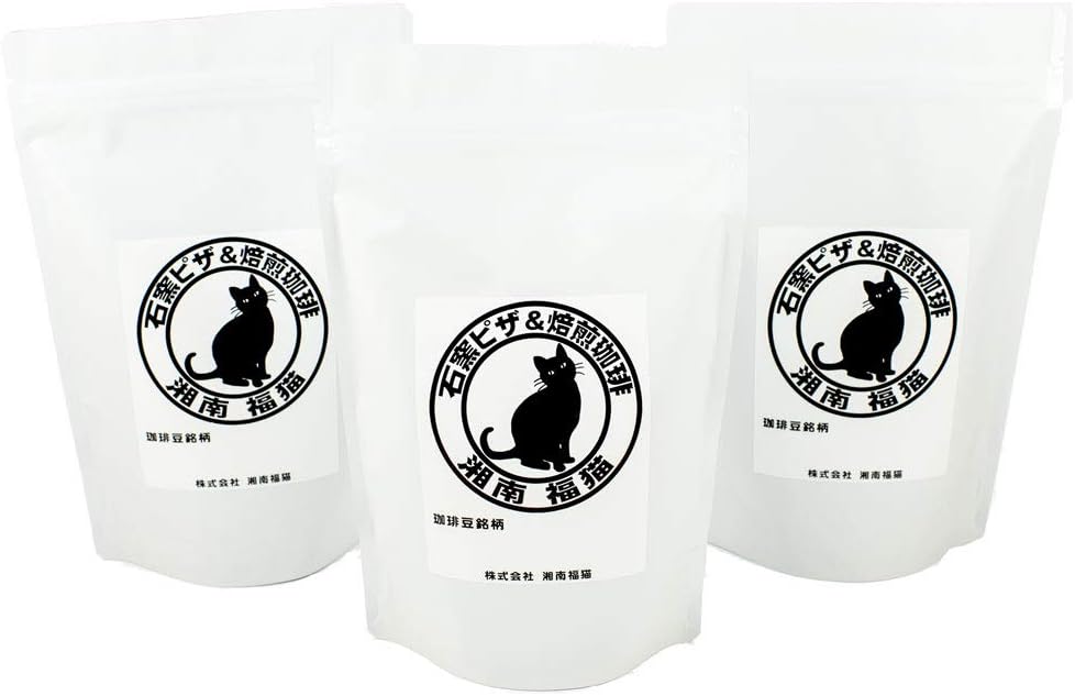 Amazon 国別最高等級 お得な3種セット ブラジルno 2 17 18 0g グアテマラshb 0g コロンビアsp 0g 3袋 合計600g 中細挽き ペーパードリップ用 湘南福猫 焙煎珈琲 コーヒー豆 通販