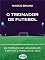 Livro O Treinador de Futebol: A partir da formação do jogador até à táctica e modelos de jogo