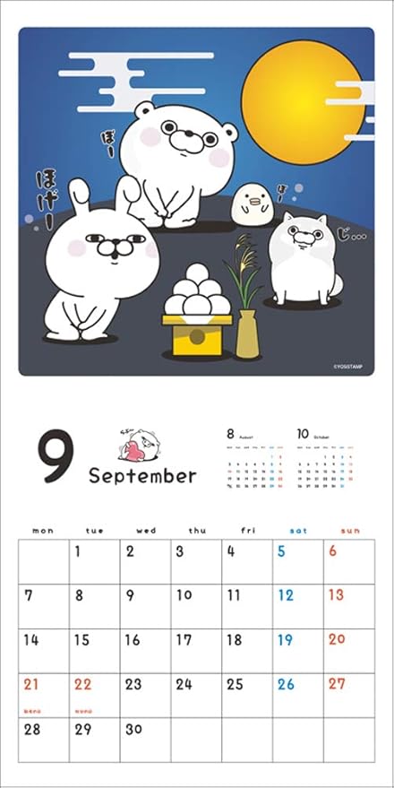 スーツケース しなやか スチュワーデス うさぎ 100 パーセント カレンダー Torisaku Jp