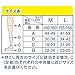 Medikyutto Outside Your Stockings M(Japan Import) by Reckitt Benckiser