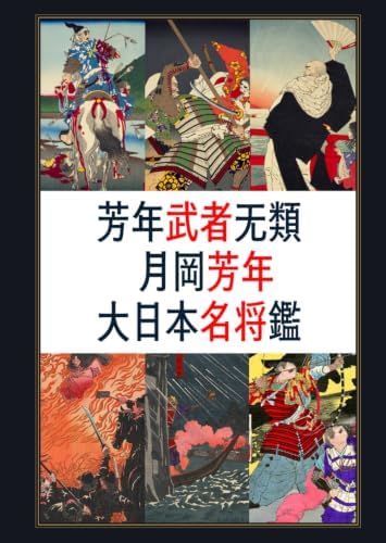 Amazon.com: オウィディウスの『変身物語』第1巻～第7巻（翻訳
