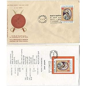 1974 Rare India 300th Anniversary of Coronation Chhatrapati Shri Shivaji Maharaj FDC + Stamp On Folder Calcutta # 443