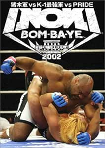 Amazon Com Inoki Bom Ba Ye 02 Dvd Movies Tv