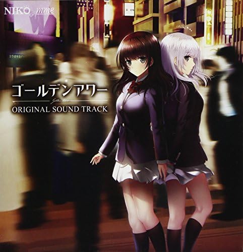 Amazon Co Jp ゴールデンアワー Original Sound Track ソフトウェア