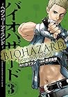 バイオハザード ～ヘヴンリーアイランド～ 第3巻