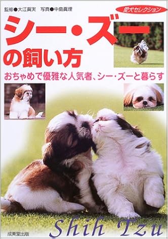 �V�[�E�Y�[�̎������\������߂ŗD��Ȑl�C�ҁA�V�[�E�Y�[ (�����Z���N�V����) �P�s�{ - 2003/8/1