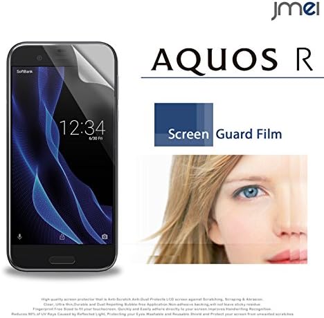 Amazon Co Jp Aquos R Sh 03j Docomo Shv39 Au 604sh Softbank 2 Piece Set Fingerprint Prevention High Glossy Protective Film Sharp Sim Free Smartphone Case Phone Case Smart Phone Cover Electronics Cameras