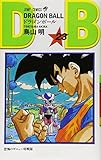 DRAGON BALL 23