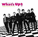 [CD]What's Up(ワッツ・アップ) 日本版オリジナル・サウンドトラック