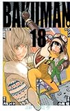 「バクマン。(18)/原作:大場つぐみ、作画:小畑健(週刊少年ジャンプ)」