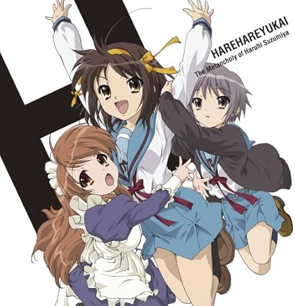 Amazon Tvアニメ 涼宮ハルヒの憂鬱 Ed主題歌 ハレ晴レユカイ 安藤高弘 近藤昭雄 涼宮ハルヒ 平野綾 長門有希 茅原実里 朝比奈みくる 後藤邑子 畑亜貴 涼宮ハルヒ 平野綾 長門有希 茅原実里 朝比奈みくる 後藤邑子 アニメ 音楽