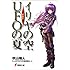 イリヤの空、UFOの夏〈その2〉 (電撃文庫)