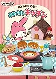 My Melody Re-Ment miniature blind box Hospitality Kitchen