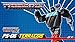 Ocular Max PS-06 Terraegis Transformers Autobot Trailbreaker