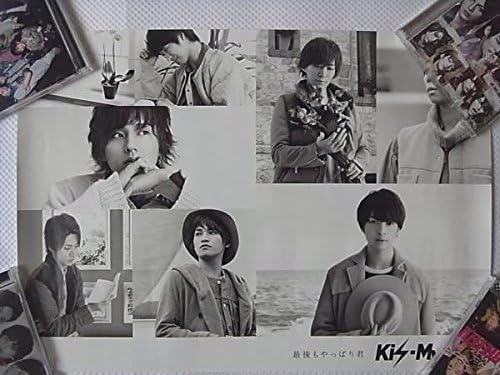 Amazon Kis My Ft2最後もやっぱり君 ポスター アイドル 芸能人グッズ 通販