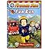 Fireman Sam - Fun Run [DVD]
