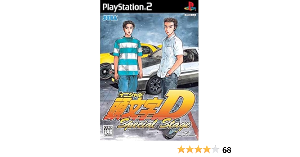 おまけ付 Sega スペシャルステージ イニシャルd 頭文字d Ps2体験版ソフト 非売品 Slpm604 セガ Disc Demo Playstation プレイステーション 送料込 プレイステーション2 Ps2 Reachahand Org おまけ付 Sega スペシャルステージ イニシャルd 頭文字d Ps2体験版ソフト 非売品 Slpm604 セガ Disc Demo Playstation プレイステーション 送料込 プレイステーション2 Ps2 Reachahand Org