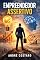 Livro Empreendedor Assertivo (Empreendedorismo)