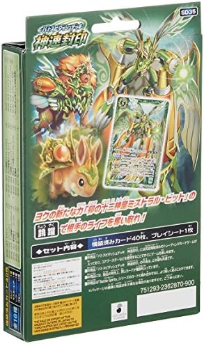 Amazon バトルスピリッツ バトスピダッシュデッキ 神速封印 Sd35 トレカ 通販