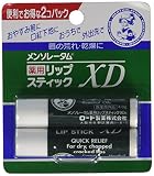 Rohto MENTHOLATUM LipCare Medicated Lip Cream XD 2pcs