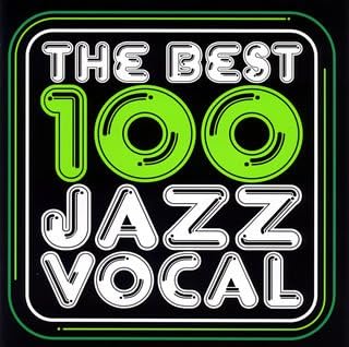 Amazon ベスト100ジャズヴォーカル オムニバス ザ フランク アンド ジョー ショウ アニタ オデイ バーバラ リー ニーナ フリーロン ビル エヴァンス トニー ベネット ローズマリー クルーニー ジミー スコット ベティ ロシェ アビー リンカーン
