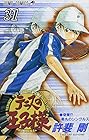 テニスの王子様 第31巻