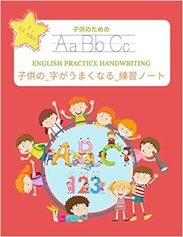 子供の 字がうまくなる 練習ノート English Practice Handwriting 子供のための 塗り絵 大人 ストレス解消とリラクゼーションのための 100ページ 8 5inch X 11inch X 100 Single Size Pages リラックスするためのマダラについての感動的な引用を含む 上のぬりえ