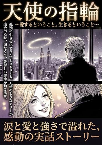 Amazon.com: 生き残りゲーム ラストサバイバル 最後まで歩けるのはだれ