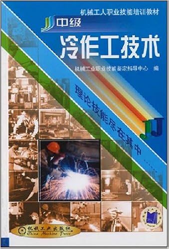 中等职业教育机械类系列教材 特种加工技术 电火花加工 雷林均 Amazon Com Books