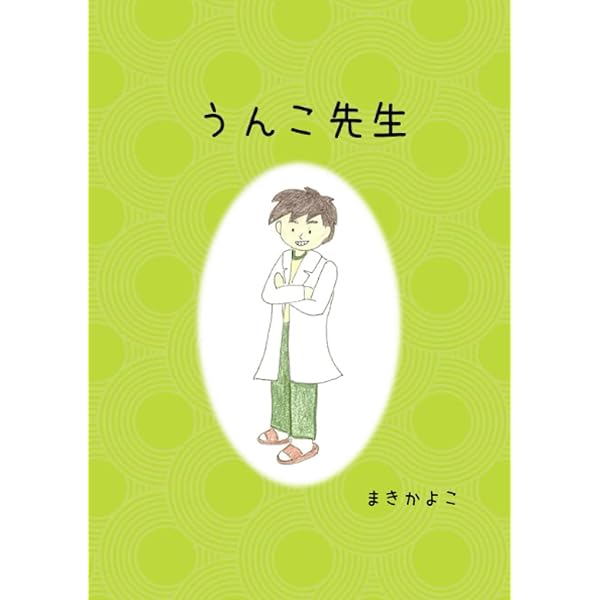 Amazon.com: 齋藤孝のイッキによめる! 名作選小学6年生 新装版