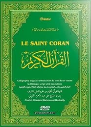 Le Saint Coran