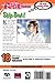 Skip·Beat!, Vol. 18 (18)