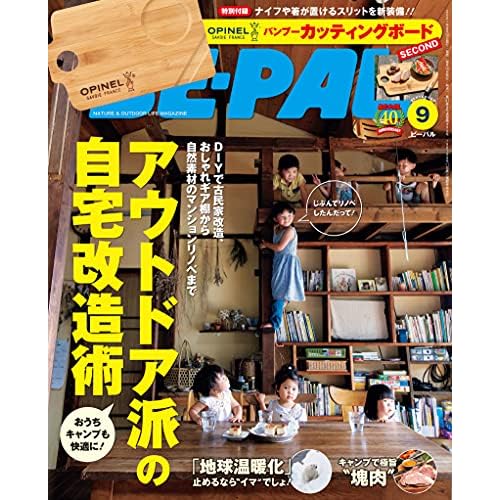 Be Pal ビーパル 付録 一覧 ファッション雑誌ガイド