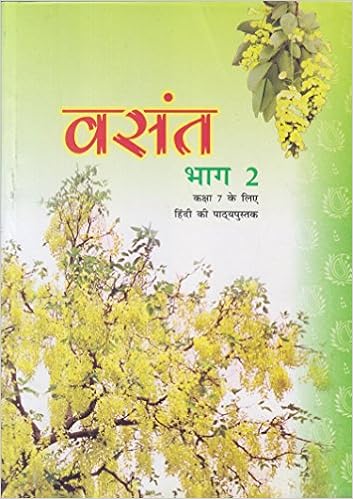 Vasant Bhaag - 2 Textbook in Hindi for Class - 7 - 750 Hindi ...