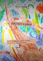 Silence and Beauty: Hidden Faith Born of Suffering