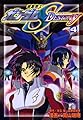 機動戦士ガンダムSEED　DESTINY（4）＜完＞ (KCデラックス)