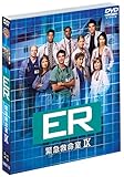 [DVD]ER 緊急救命室 IX 〈ナイン・シーズン〉 セット2 [DVD]