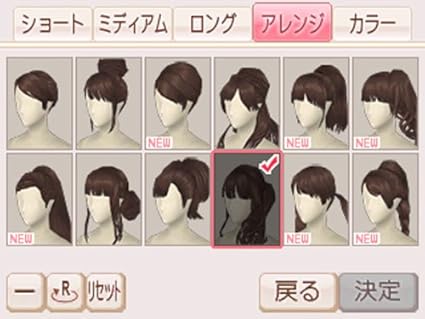 Amazon Fabstyle ファブスタイル 通常版 3ds ゲーム