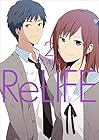 ReLIFE 第2巻
