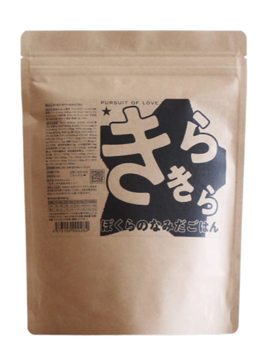 きらきら ぼくらのなみだごはんの商品画像