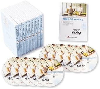 Amazon Co Jp 外国人のためのfaq Dvd ブルーレイ Amazon Co Jp 外国人のためのfaq Dvd ブルーレイ