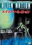 [DVD]エイリアン・ネイション