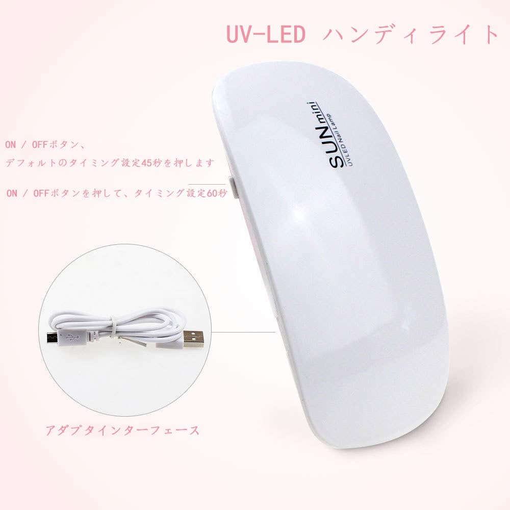 Amazon Co Jp ライトuv レジンuv Uvライト レジン用 レジン道具 Uv Led ハンディライト 星の雫用 ケーブル付き 白 ホビー 通販